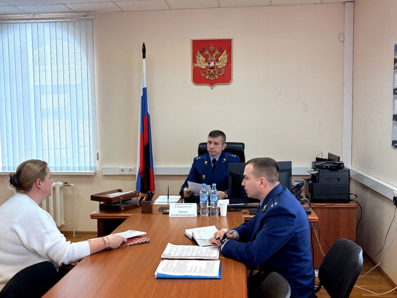 ™™™™™. ™™™™™™™™™. ™Заместитель прокурора области Евгений Ортиков провел личный приём граждан в Меленковском районе Заместитель прокурора Владимирской области Евгений Владимирович Ортиков провел выездной прием граждан в... ™™™™™. ™™™™™™™™™. ™Заместитель прокурора области Евгений Ортиков провел личный приём граждан в Меленковском районе Заместитель прокурора Владимирской области Евгений Владимирович Ортиков провел выездной прием граждан в...