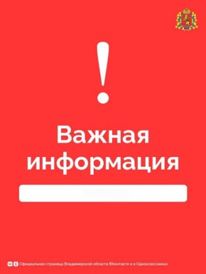 Роддом в Александрове продолжает свою работу