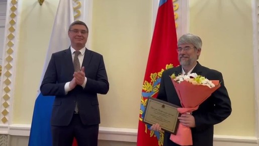 Как мы писали ранее, в областном Доме дружбы прошла церемония награждения победителей XV регионального конкурса «Ответственность. Позиция. Признание»