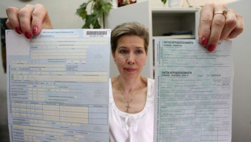 ��� ���� ���������� �������� �������� �� ������� ����: ����������� �������� � �����������