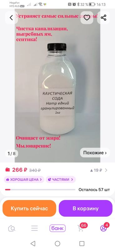 ������� ����� � ����������� ������