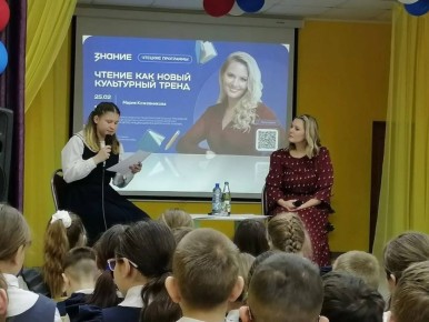 Актриса театра и кино Мария Кожевникова встретилась с учениками санаторной школы-интерната города Вязники