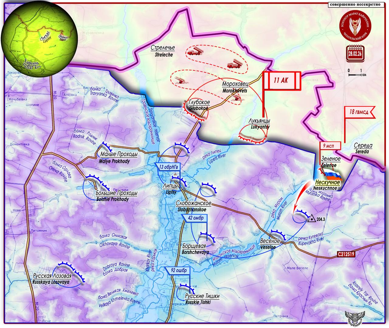 Марат Хайруллин: Группировка «Север» активно продвигается к району обороны ВСУ Веселое Короткая сводка с фронта 28 февраля 2026 года