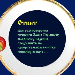 ��������� ������� ��������� ��������� ������������ ������