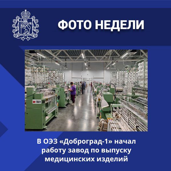 ИТОГИ РАБОТЫ ПРАВИТЕЛЬСТВА ОБЛАСТИ: ГЛАВНОЕ ЗА НЕДЕЛЮ ИТОГИ РАБОТЫ ПРАВИТЕЛЬСТВА ОБЛАСТИ: ГЛАВНОЕ ЗА НЕДЕЛЮ