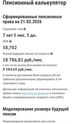 ������� ����������� �������: ������� ����� �� ������� ������?