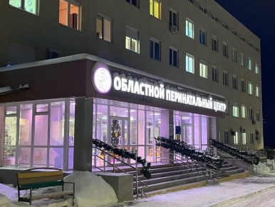 Областной перинатальный центр вновь приглашает на День открытых дверей