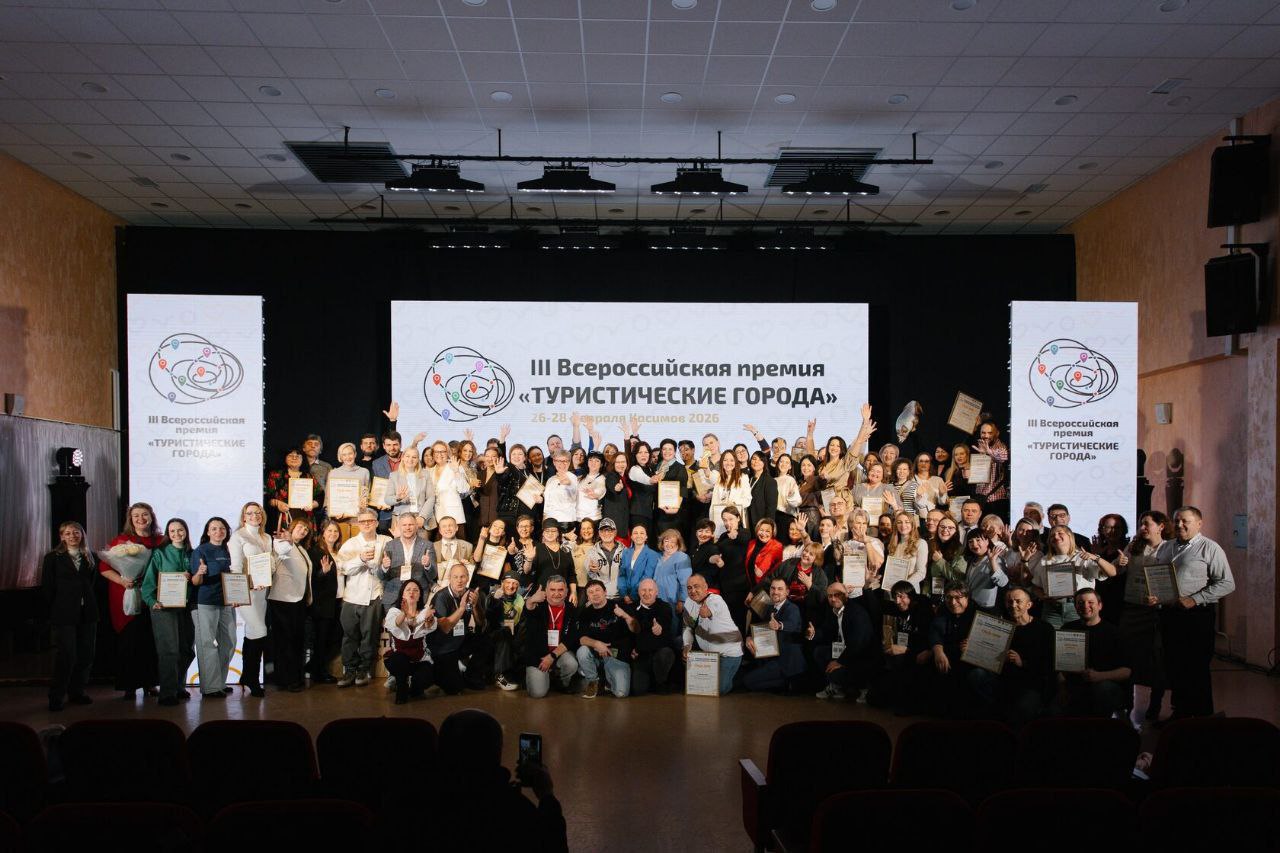 Суздаль и Владимир признаны лучшими туристическими городами России!