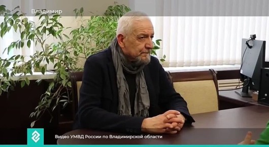 Во Владимире сотрудники полиции выдали гражданину Италии разрешение на временное проживание в России