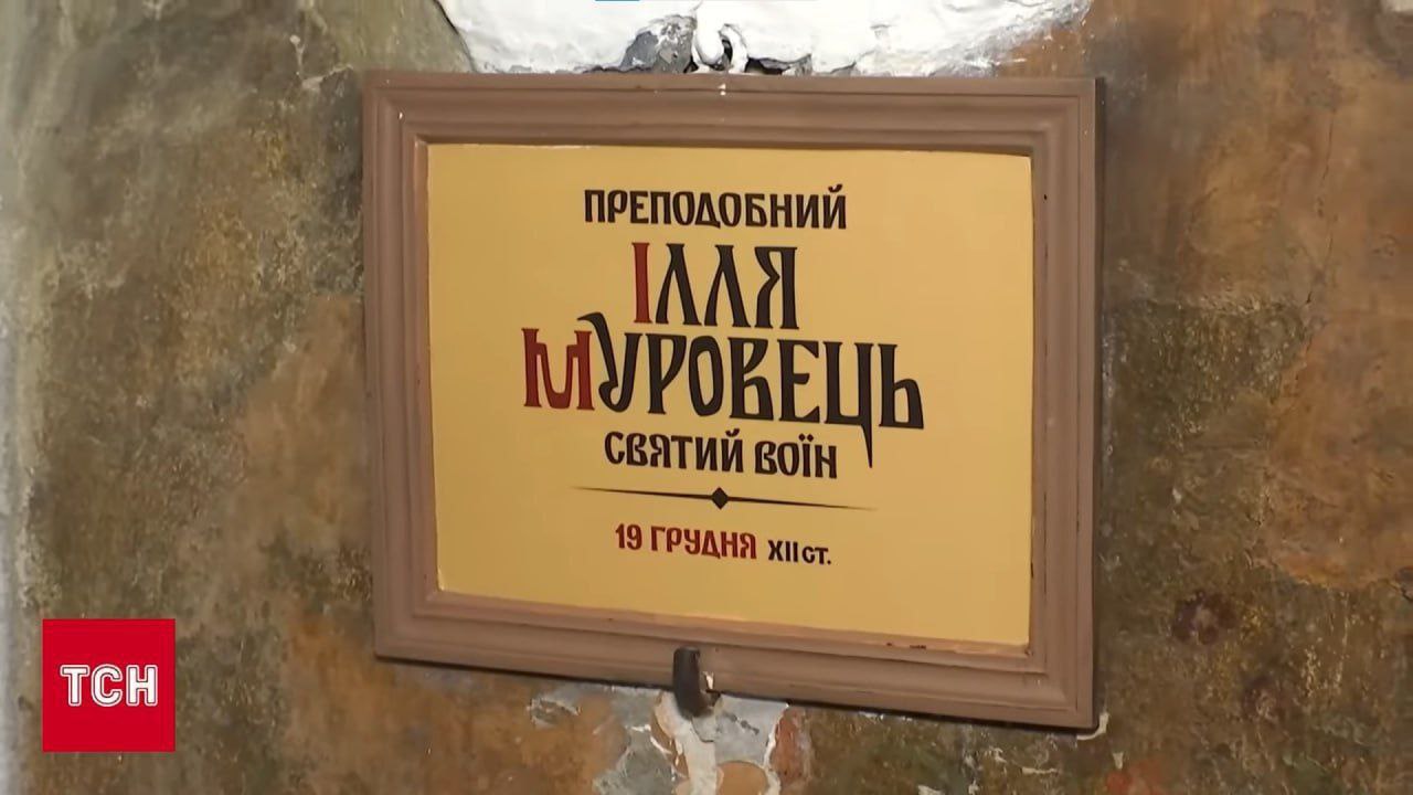 Свидомые нацисты добрались и до Ильи Муромца Свидомые нацисты добрались и до Ильи Муромца