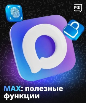 ����������� ���������, ���������� ������� �����, ������������ ������� ����� � ��� � ������������ ���������� �������� ����� ��������� ����������