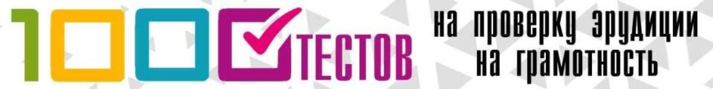 ��� ������������ ���������� ���� ����� � ��������� ������