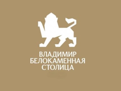 В регионе пройдет II Международный фестиваль-конкурс скульпторов «Владимир — белокаменная столица»