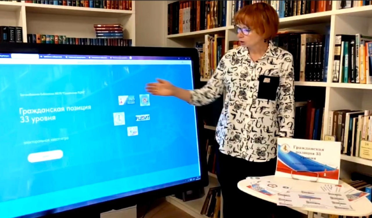 Облизбирком поощрил Боголюбовскую библиотеку за просветительскую работу с будущими избирателями – такое решение принято на сегодняшнем заседании комиссии