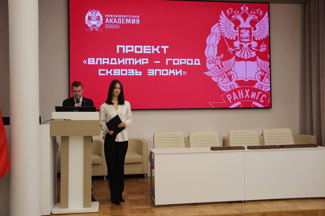 «Владимир – город сквозь эпохи»: дискуссия о сохранении исторической идентичности