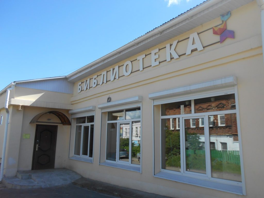 Облизбирком поощрил Боголюбовскую библиотеку за просветительскую работу с будущими избирателями – такое решение принято на сегодняшнем заседании комиссии Облизбирком поощрил Боголюбовскую библиотеку за просветительскую работу с будущими избирателями – такое решение принято на сегодняшнем заседании комиссии