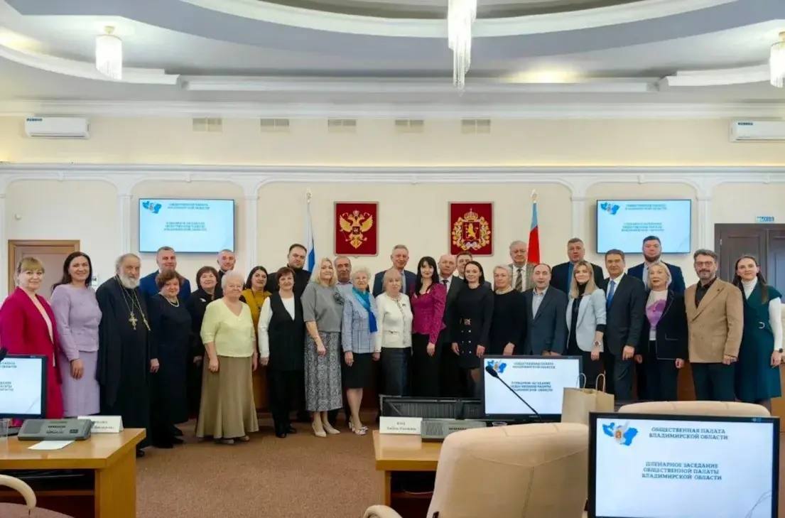 Во Владимирской области формируется новый состав Общественной палаты