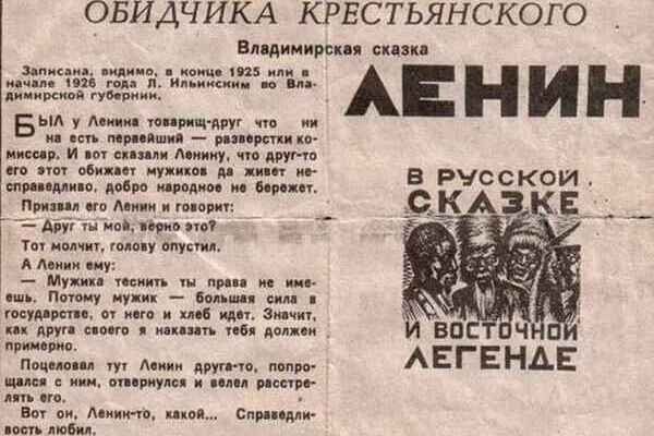 ����� � ������� ������. 1925-1926