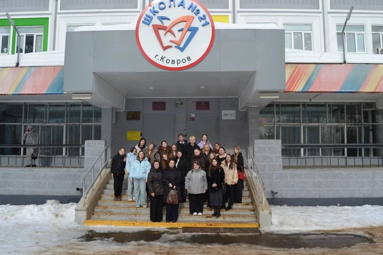 Студенты колледжей приняли участие в педагогическом туре по образовательным учреждениям Владимирской области Студенты колледжей приняли участие в педагогическом туре по образовательным учреждениям Владимирской области