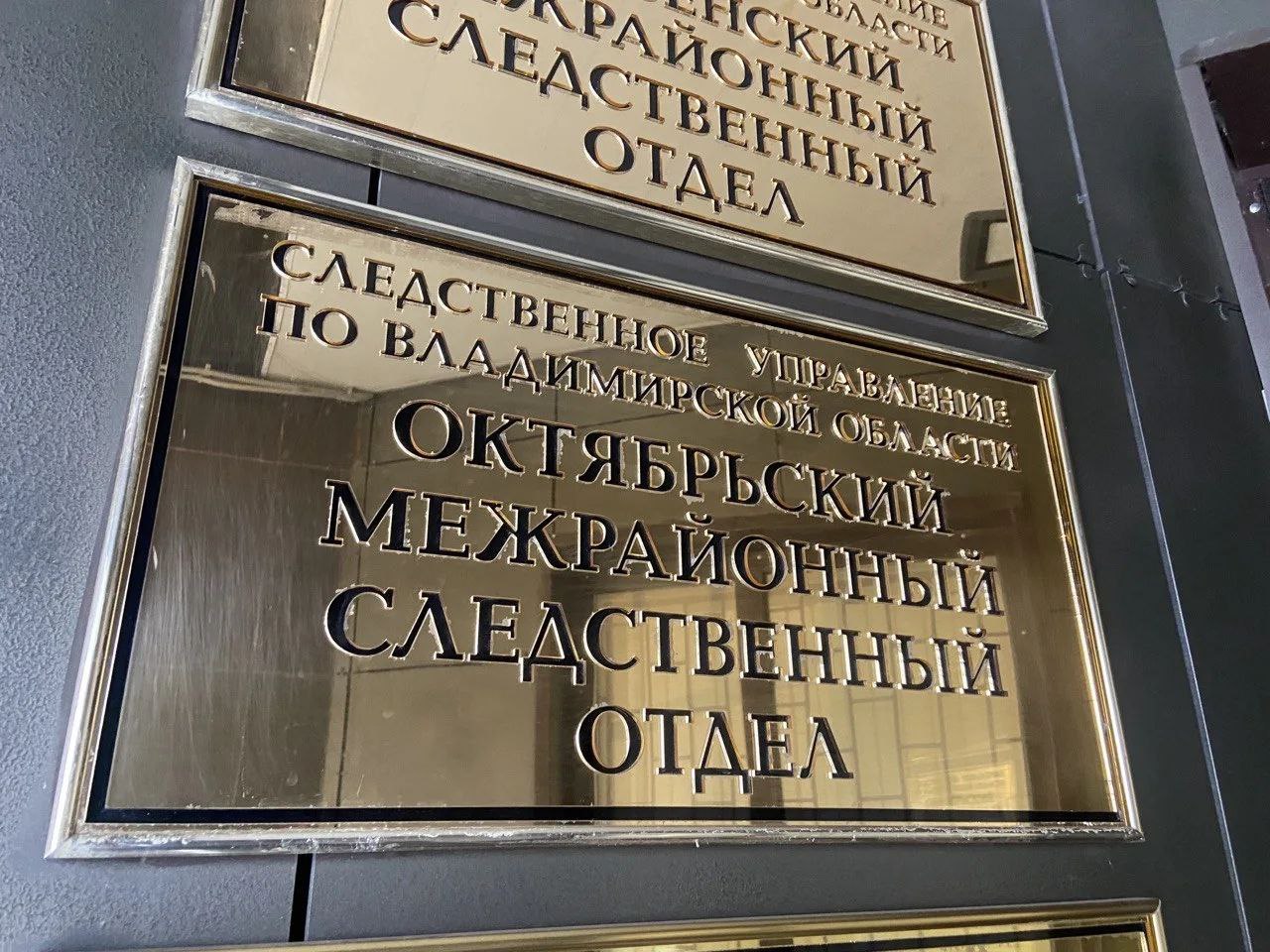 Перед судом предстанет генеральный директор фирмы по обвинению в невыплате заработной платы 16 работникам