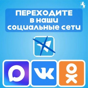 Важная информация для жителей и гостей города Владимира