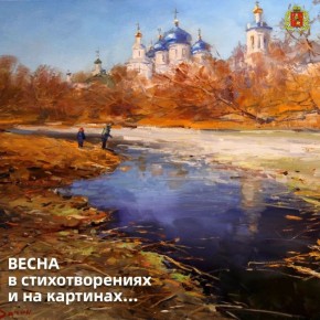 Доброе утро! А начнем мы его с прекрасного… Ведь сегодня — Всемирный день поэзии