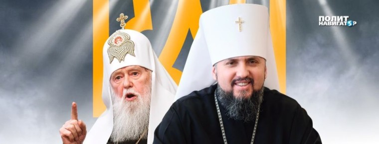 Сожрите друг друга: Грызня раскольников в Киеве после смерти Филарета