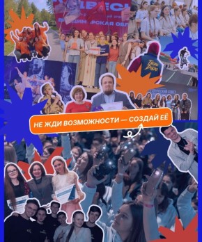 Есть идея? Хватит держать её в голове! Пора её воплощать!