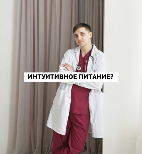 ����������� �������: ��������� ��� ��� ������������ ��������?