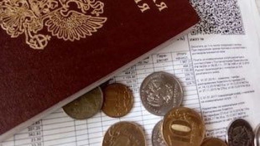 ��� ���������� ����� �������� ����������� �� ������������ ������: ��� ���� � ���������