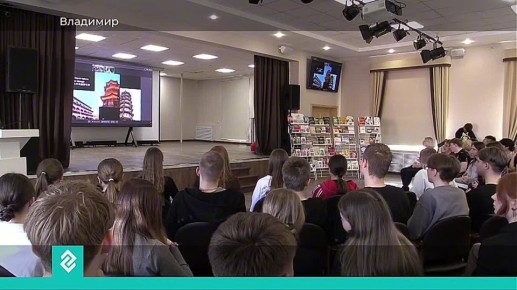 На площадке «Кванториум-33» прошёл тематический фестиваль, участниками которого стали студенты ВлГУ из Китая