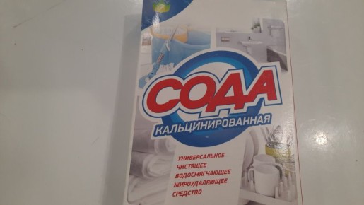 Кальцинированная сода: универсальный помощник для вашего дома