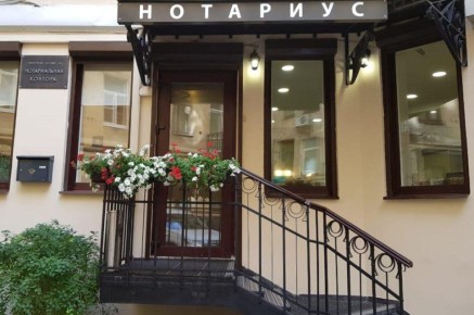 Когда банк может взыскать долг без суда через нотариуса