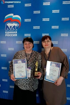 Наши землячки — лучшие в России!