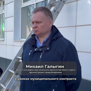 Во Владимире продолжается работа по демонтажу незаконной рекламы