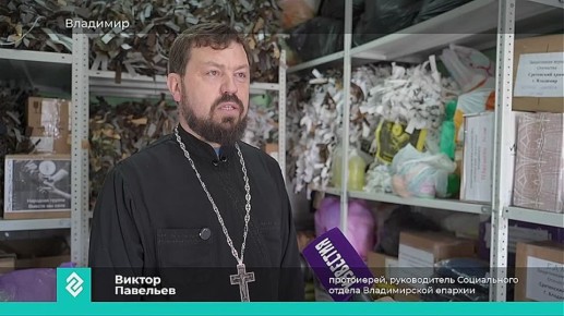 Гуманитарный центр Владимирской епархии переехал в новое помещение