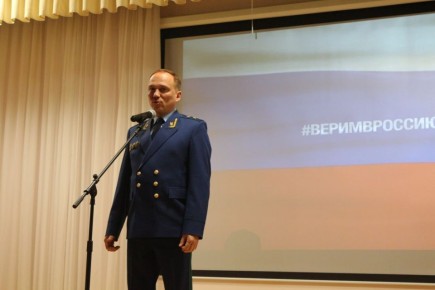 Прокуратура региона провела для подростков и их родителей интерактивное мероприятие «Будь на светлой стороне!» Прокуратурой области в рамках работы по правовому просвещению с целью профилактики подростковой преступности...