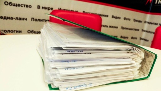 ��� ������ ���� ����������� � 1 �����: ������, ����� � �������� ���������