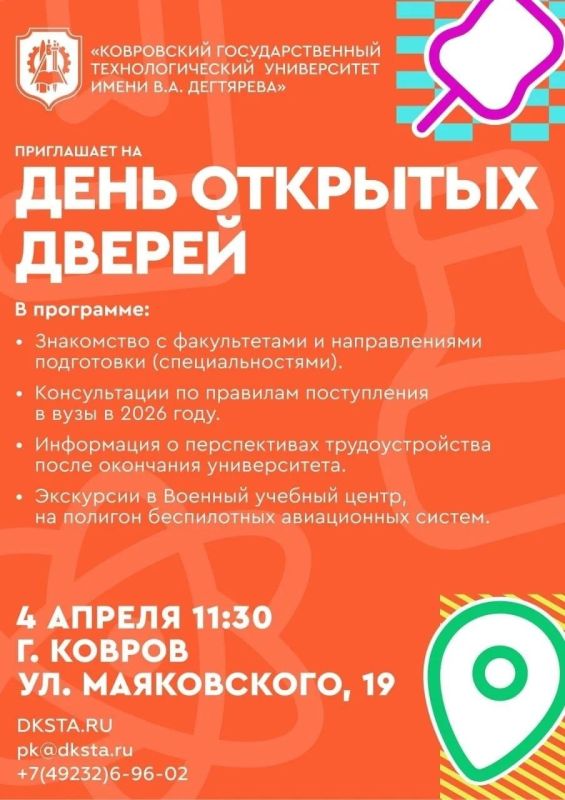 �� � ������� ��������. 4 ������ � ���������� ��������������� ��������������� ������������ ��. �.�.��������, �� ���� �������� ������ ��������������-���������������� ������� �������������� ������������ �������, ��������� ����...