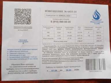 ��������: ��������� ��������� � �������� ������!