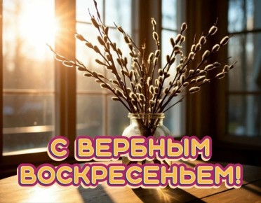 Дорогие жители нашего города!