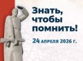 Названы площадки проведения «Диктанта Победы» во Владимире
