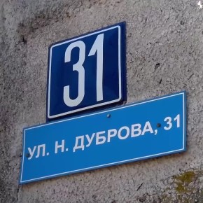 Благоустройство под личным контролем: Временно исполняющий полномочия главы города Сергей Волков провел масштабный инспекционный выезд