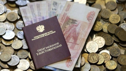 Как россияне могут выйти на пенсию раньше: все нюансы 2026 года