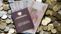 Как россияне могут выйти на пенсию раньше: все нюансы 2026 года