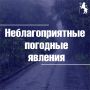 Весна взяла паузу: город борется с последствиями снегопада