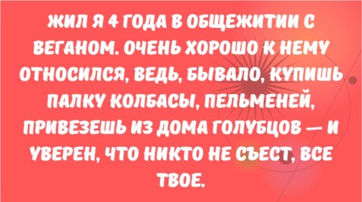 ��������� ������� � �������� � ��������������: ���� ������� ����� ������