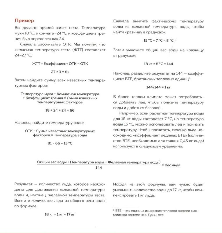 ��� ��������� ����������� ������ �� �����: ������� ������