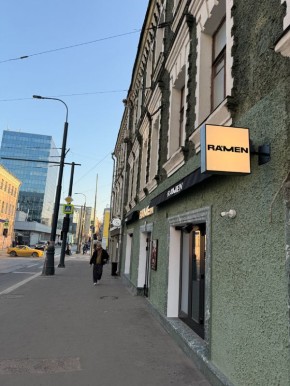 Рамен-бар RA’MEN открывает двери на Бауманской