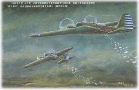 Как Martin 139 оставил след в авиации разных стран